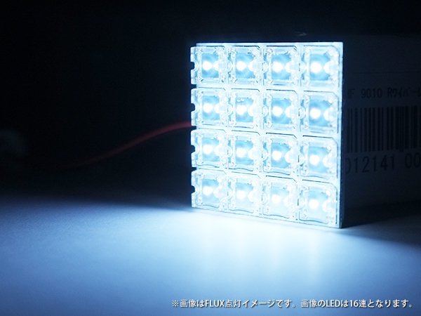 NISSAN セレナ（C25）専用 LEDルームランプ 6点セット 80灯（RF6）【248】 - Mファクトリー 明かり屋（あかりや）LEDショップ