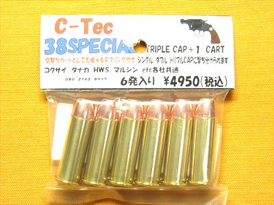 旧価格！！ Ｃ－ＴＥＣ ３８スペシャル トリプル＋１キャップカートリッジ(６発入り) - モデルガンパーツショップＭ９