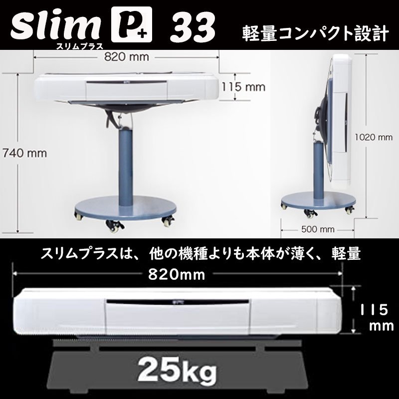 全自動麻雀 スリムプラス33 折りたたみタイプ - 家具