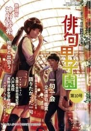 書肆アルス shoshi-ars