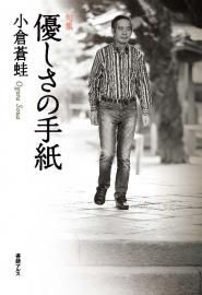 書肆アルス shoshi-ars