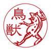小野印房