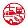 小野印房