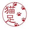 猫はんこ - 小野印房