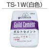 【１袋〜８袋】ギルトセメント　TS-1W（白色）　25kg