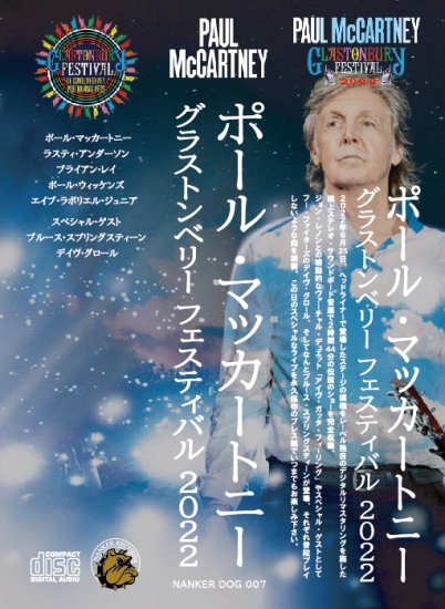 PAUL McCARTNEY 「GLASTONBURY FESTIVAL 2022」 - Blueyez records