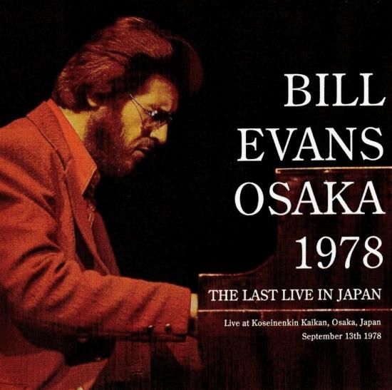 在庫有 BILL ☆超レア BILLEVANS ディスコグラフィーコンプリート 