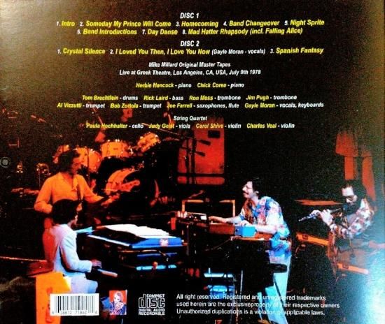 Herbie Hancock & Chick Corea 「Greek Theatre 1978」 - Blueyez records