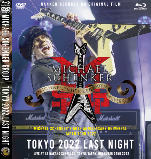 MICHAEL SCHENKER GROUP 「TOKYO 2022 LAST NIGHT」 - Blueyez records