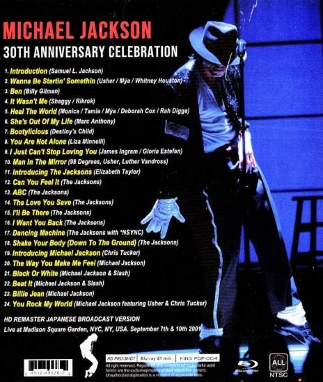 Michael Jackson 「30th Anniversary Celebration」 - Blueyez records