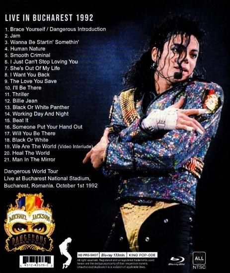 洋楽 Michael Jackson - Live in Bucharest 1992 MICHAEL JACKSON 「LIVE IN BUCHAREST 1992」 - Blueyez records
