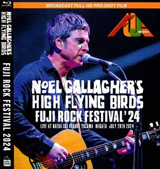 Noel Gallagher's High Flying Birds 7インチ Council Skies - Noel Gallagher's High Flying Birds
