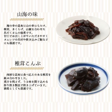 えびすめ詰合せAT-40 - ご贈答用・ギフト - 昆布土産なら大阪の えびすめ詰合せAT-40 - ご贈答用・ギフト - 昆布土産なら大阪の