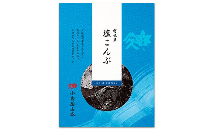 し お こんぶ 販売済み 本