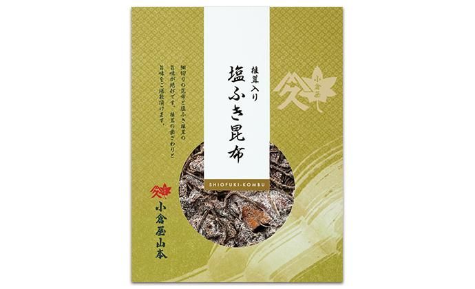 椎茸入り塩ふき昆布 - ご贈答用・ギフト - 昆布土産なら大阪の御昆布司【小倉屋山本オンラインショップ】