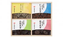 昆布詰合せ - ご贈答用・ギフト - 昆布土産なら大阪の御昆布司【小倉屋山本オンラインショップ】