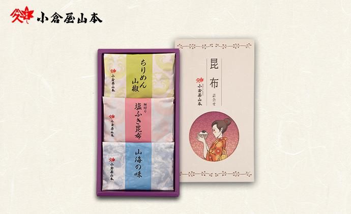 ちりめん山椒詰合せCF-10(化粧箱) ご贈答用・ギフト 昆布土産なら大阪の御昆布司【小倉屋山本オンラインショップ】