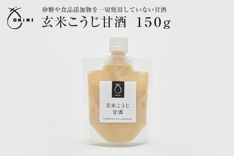 楽天市場】【ふるさと納税】瑞鷹 あまざけ 2本セット 720ml×2本