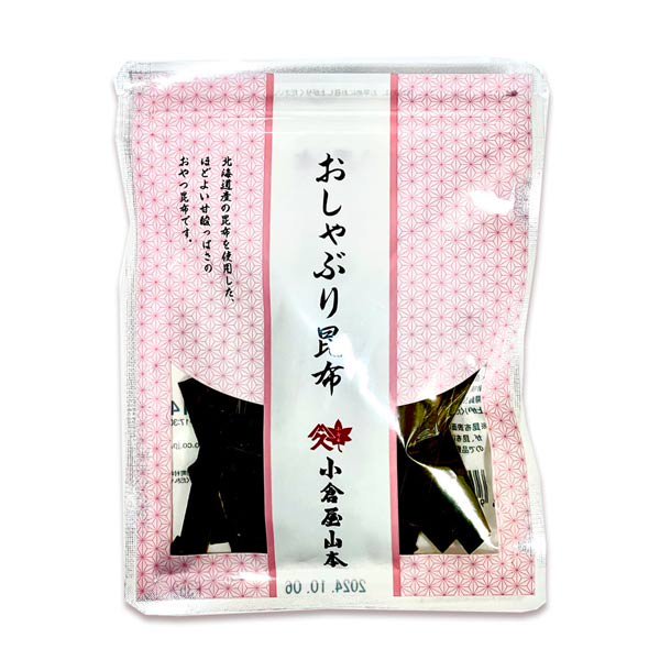 おしゃぶり昆布 - ご贈答用・ギフト - 昆布土産なら大阪の御昆布司【小倉屋山本オンラインショップ】