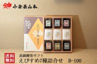 5,401円～ - ご贈答用・ギフト - 昆布土産なら大阪の御昆布司【小倉屋山本オンラインショップ】