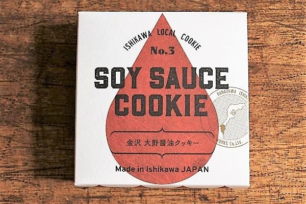石川ローカルクッキー　金沢大野醤油クッキー