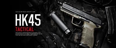 東京マルイ HK45 タクティカル ガスブローバック ガスガン