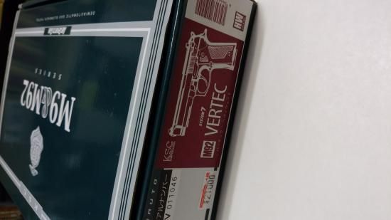 KSC M92 VERTEC バーテック システム7（HW）6mmBB 07HK ガス