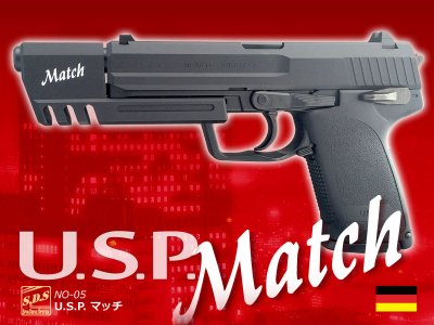 SⅡS U.S.P. Match 固定スライド 26発 ABS エスツーエス USPマッチ