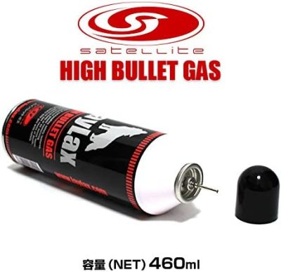 HFC-152a 240ml ガス缶8本※LayLax:ハイバレットガスと同成分