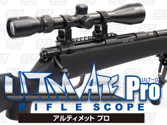 エスツーエス ライフル・スコープ 3-9x40 ULTMATE PRO アルティメット