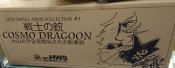 ϡȥեɡHWS COSMO DRAGOON ɥ饰 Τν ůϯǥ