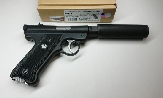 マルシン MK1 ASSASSINS サイレンサーモデル 黒ABS 6ｍｍBB アサシン