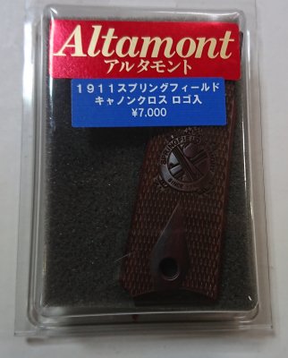 アルタモント 1911スプリングフィールド キャノンクロス ロゴ入りGM-45