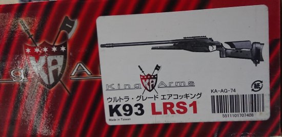 KingArms エアーガン ブレイザーBlaser K93 LRS1 Ultra Grade ウルトラグレード KA-AG-74  エアコッキングガン- モデルガンショップ チトセ