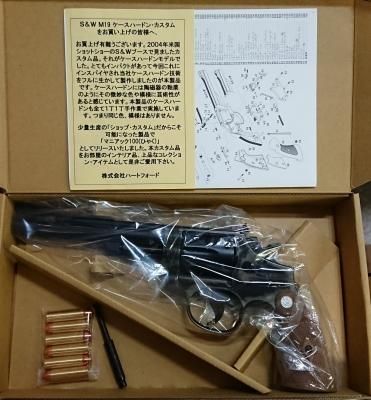ガン　ハードケース zhb00161-czr01.jpg?fitin=720:720