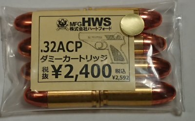 HWS ハートフォード モデルガン MAUSER モーゼルHSc ダミーカートリッジ | コレクションアイテム - モデルガンショップ チトセ浜松