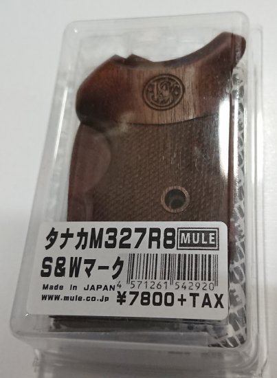 CAW MULE タナカ S&W M327 R8 S&Wマーク 木製グリップ 8連リボルバー ガスガン/モデルガン .357MAG -  モデルガンショップ チトセ浜松