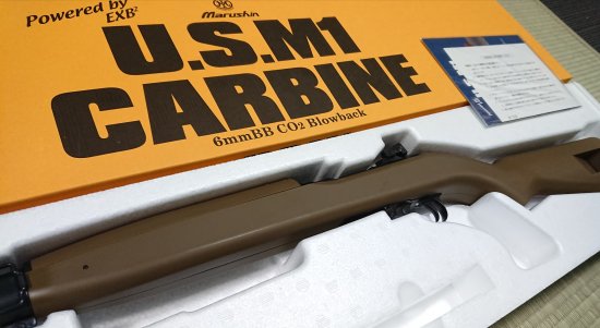 マルシン EXB2 NEW U.S.M1CARBINE M1カービン プラストック FDE