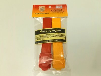 ライブラ LIBRA ゲームマーカー サバイバルゲームアイテム チーム分け サバゲー必需品 | 赤色×2本・黄色×2本 - モデルガンショップ  チトセ浜松