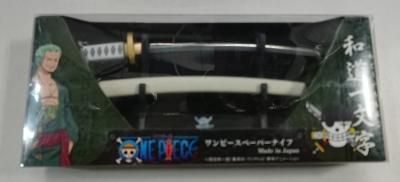 One Piece ワンピース 武器 ペーパーナイフ 和道一文字モデル Op 40zw ニッケン刃物 日本製 ロロノア ゾロ モデルガンショップ チトセ浜松