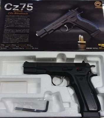 carbon8 Cz75 2nd・6mmBB・CO2ブローバック BK ガスガン カーボネイト 