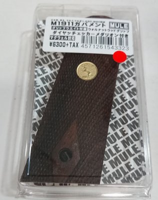 MULE CAW M1911 ガバメント ダイヤチェッカー メダリオン付ウォルナットグリップ グリップウェイト付- モデルガンショップ チトセ浜松