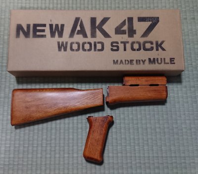 MULE CAW マルイ AK47 AK-47用ウッドストックセット 木製ストック WOOD