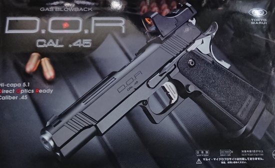 東京マルイ Hi-CAPA ハイキャパ D.O.R ガスブローバック ガスガン DOR | マイクロプロサイト対応 | スライドストップ搭載 -  モデルガンショップ チトセ浜松