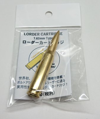 エスコート BB ローダー カートリッジ 7.62mm ダミーカートタイプ 