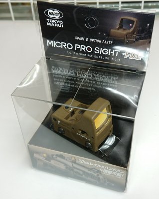 東京マルイ | マイクロプロサイト FDE MICRO PRO SIGHT - モデルガン 