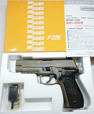 【タナカ】SIG P226 Mk25 Desert EVO2 frame HW