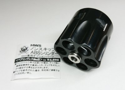 HWS ハートフォード純正 SAA.45 ピースメーカー ノンスキップド ABS