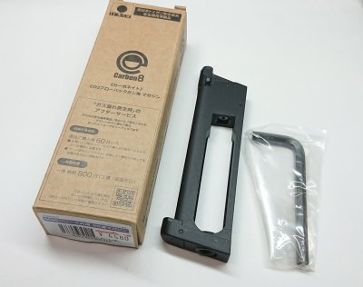 ☆carbon8 M45シリーズ共用 黒 DOC/CQP用マガジン GEN2・6mmBB