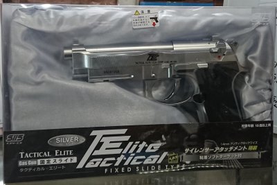 S?S ベレッタ M92 タクティカルエリート ステンレスタイプ